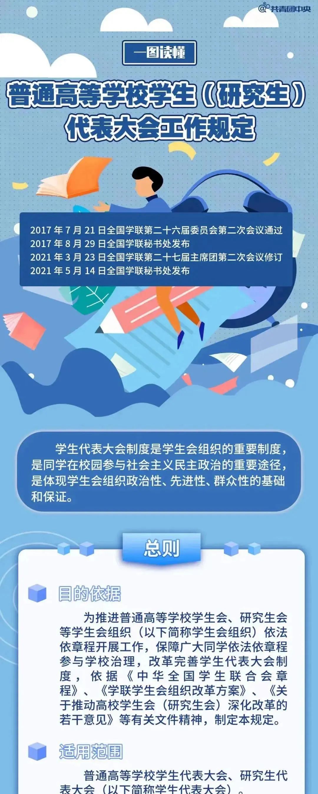 微信图片_20230210223827.jpg